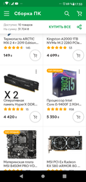 Видеокарта MSI PCI-Ex Radeon RX 580 ARMOR 8G OC GDDR5 (256bit) (1366/8000) (DVI, 2 x HDMI, 2 x DisplayPort) (RX 580 ARMOR 8G OC) фото от покупателей 15