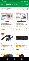 Видеокарта MSI PCI-Ex Radeon RX 580 ARMOR 8G OC GDDR5 (256bit) (1366/8000) (DVI, 2 x HDMI, 2 x DisplayPort) (RX 580 ARMOR 8G OC) фото от покупателей 13