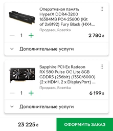 Видеокарта Sapphire PCI-Ex Radeon RX 580 Pulse OC Lite 8GB GDDR5 (256bit) (1350/8000) (2 x HDMI, 2 x DisplayPort) (11265-67-20G) фото от покупателей 19