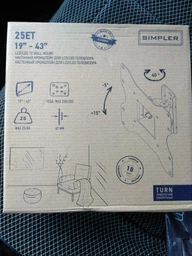 Настенное крепление кронштейн для телевизора SIMPLER 25ET