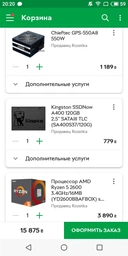 Видеокарта MSI GF GTX 1650 4GB Gaming X (GeForce GTX 1650 D6 GAMING X) фото от покупателей 12