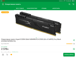Материнская плата ASRock Z390 Pro4 Socket 1151 фото от покупателей 5