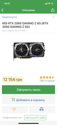 Блок живлення Seasonic 550W S12III-550 Bronze (SSR-550GB3) фото від покупців 10