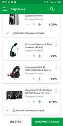 Видеокарта Sapphire Pulse Radeon RX 570 8GB GDDR5 (Overclock Edition) фото от покупателей 6