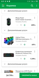 Видеокарта Sapphire Pulse Radeon RX 570 8GB GDDR5 (Overclock Edition) фото от покупателей 3