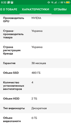 Очки виртуальной реальности Oculus Rift S