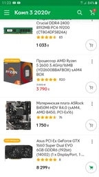 GF GTX 1660 Super 6GB GDDR6 Dual Evo Asus (DUAL-GTX1660S-6G-EVO) фото від покупців 9