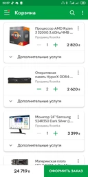 Видеокарта Sapphire Pulse Radeon RX 570 8GB GDDR5 (Overclock Edition) фото от покупателей 4