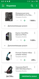 Видеокарта Sapphire Pulse Radeon RX 570 8GB GDDR5 (Overclock Edition) фото от покупателей 5