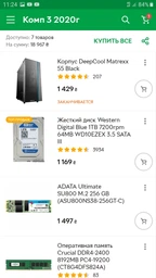 GF GTX 1660 Super 6GB GDDR6 Dual Evo Asus (DUAL-GTX1660S-6G-EVO) фото від покупців 10