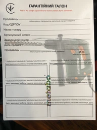 Акумуляторний дриль-шурупокрут Metabo PowerMaxx BS Basic (600079550) фото від покупців 18