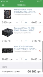 Материнская плата Gigabyte Z390 Aorus Pro WIFI (s1151, Intel Z390, PCI-Ex16) фото от покупателей 15