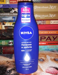 Лосьон для тела NIVEA Глубокое питание 250 мл (5900017047553) фото от покупателей 3