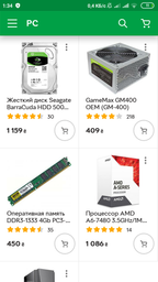 Блок питания GameMax GM400 OEM (GM-400) фото от покупателей 3