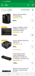 Процессор Intel Core i3 8100 3.6GHz (6MB, Coffee Lake, 65W, S1151) Box (BX80684I38100) фото от покупателей 7