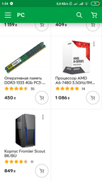 Блок питания GameMax GM400 OEM (GM-400) фото от покупателей 2
