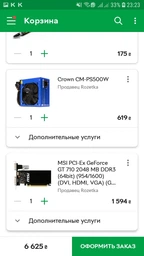Відеокарта MSI GT 710 1Gb Low profile (GT710-1GD3H-LP) (GDDR3, 64 bit, PCI-E 2.0 x16) фото от покупателей 13
