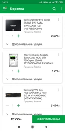 Материнская плата Gigabyte Z390 Aorus Master (s1151, Intel Z390, PCI-Ex16) фото от покупателей 13