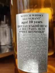Виски The Glen Grant 10 лет выдержки 0.7 л 40% (080432402979) фото от покупателей 10