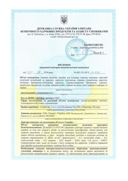 Карусель плюшева Ведмедики Canpol babies 2/374 5903407023748_11 фото від покупців 10