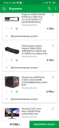 Блок живлення DeepCool Quanta 750W (DQ750 ST) фото від покупців 12