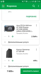 Процессор AMD Vishera FX-4300 4 Ядра, 3.8GHz, sAM3+ , Tray ( FD4300WMW4MHK ) Б/У фото от покупателей 11