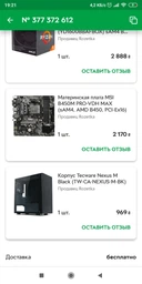 Вентилятор Noctua NF-P14s redux-1200 PWM