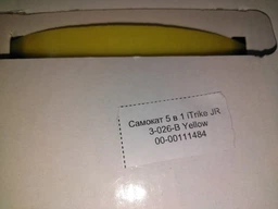 Детский самокат-беговел Levand 5в1 iTrike Трёхколёсный с Родительской ручкой Спинкой и корзиной Оранжевый фото от покупателей 5
