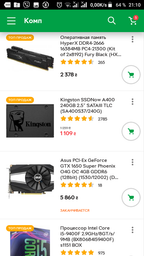 Материнская плата Asus TUF B360-Plus Gaming (s1151, Intel B360, PCI-Ex16) фото от покупателей 7