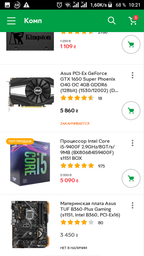 Материнская плата Asus TUF B360-Plus Gaming (s1151, Intel B360, PCI-Ex16) фото от покупателей 3