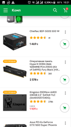 Материнская плата Asus TUF B360-Plus Gaming (s1151, Intel B360, PCI-Ex16) фото от покупателей 4