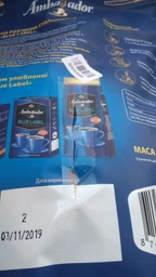 Кофе растворимый Ambassador Blue Label 75 г (8718868866271) фото от покупателей 9