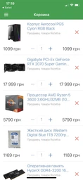 Корпус Aerocool Cylon RGB Black фото от покупателей 13