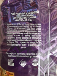 Batik чай черный цейлонский крупнолистовой OPA 150 грамм фото от покупателей 1