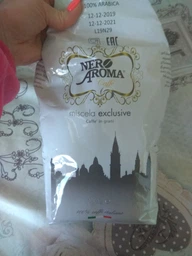 Кава в зернах Nero Aroma EXCLUSIVE 1 кг
