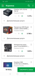 GF GTX 1660 Super 6GB GDDR6 Dual Evo Asus (DUAL-GTX1660S-6G-EVO) фото від покупців 6