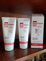 Емульсія для тіла Emolium (Емоліум) 200 мл (3582910070511)