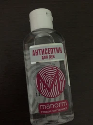 Упаковка антисептика для рук Manorm Crystal 2 шт. х 50 мл (ROZ6206101498) фото від покупців 4