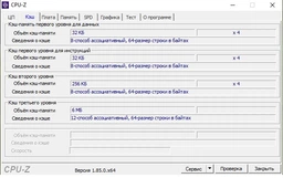 Процессор Intel Core i5-3470 3.2GHz/5GT/s/6MB s1155 - Б/У фото от покупателей 14