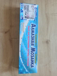 Набор алмазной вышивки Алмазная мозаика КРАСОТА ПАРИЖА DM-148 40х30 см фото от покупателей 8