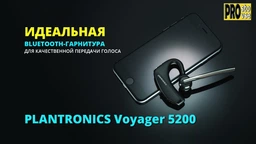 Bluetooth-гарнітура Plantronics Voyager 5200 (203500-05) фото від покупців 3