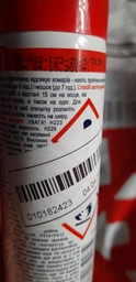 Репелентний засіб Bros Аерозоль проти комарів і кліщів MAX 90 мл ( 5904517324572) фото від покупців 2