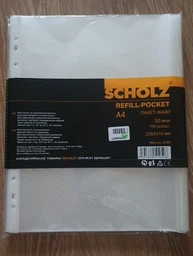 Набор файлов-карманов Scholz А4+ 50 мкм матовый Прозрачный 100 шт (5105SCH) (8591662510508) фото от покупателей 4