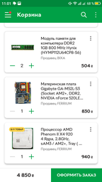 Корпус Gamemax ET-209-NP фото от покупателей 17