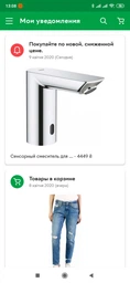 Змішувач для раковини з сенсорним керуванням Grohe Bau Cosmo E (36452000)
