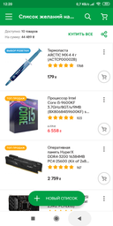 Корпус Deepcool KENDOMEN RD фото от покупателей 15
