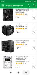 Корпус Deepcool KENDOMEN RD фото от покупателей 14