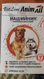 Ошейник от блох и клещей противопаразитарный AnimAll VetLine для собак 70 см 69639 Оранжевый (4820150202835)