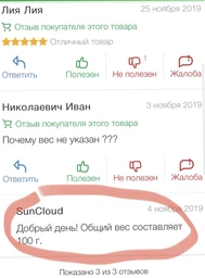 Ювелірна епоксидна смола ПРОСТО І ЛЕГКО для створення 3D біжутерії прозора 500г (5451) фото від покупців 4