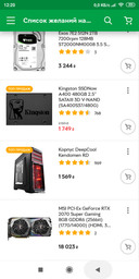 Корпус Deepcool KENDOMEN RD фото от покупателей 13